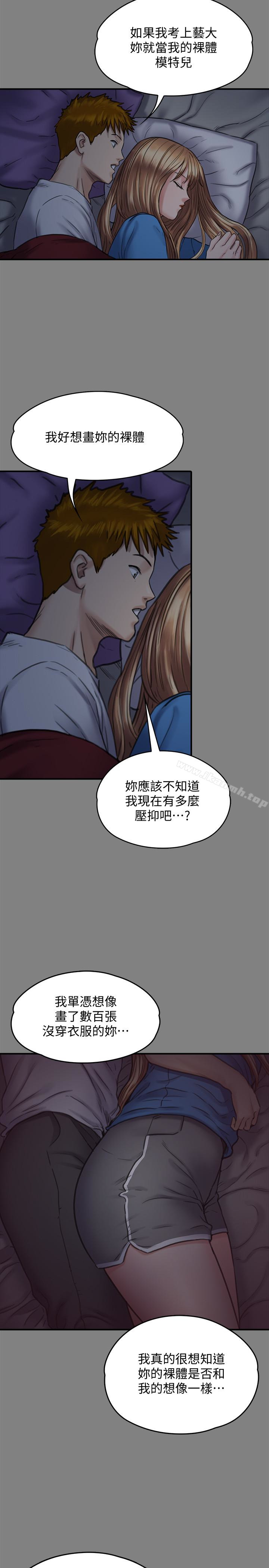 第103話