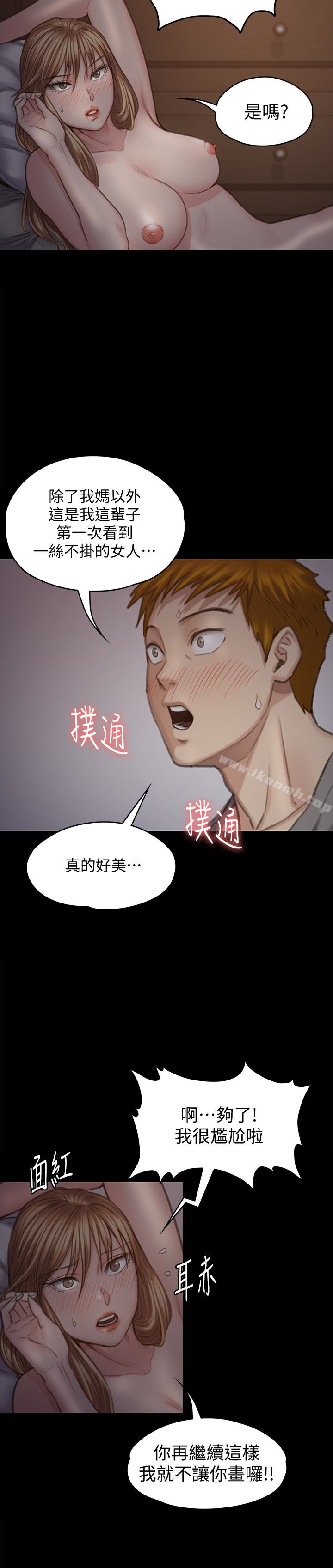 第103話