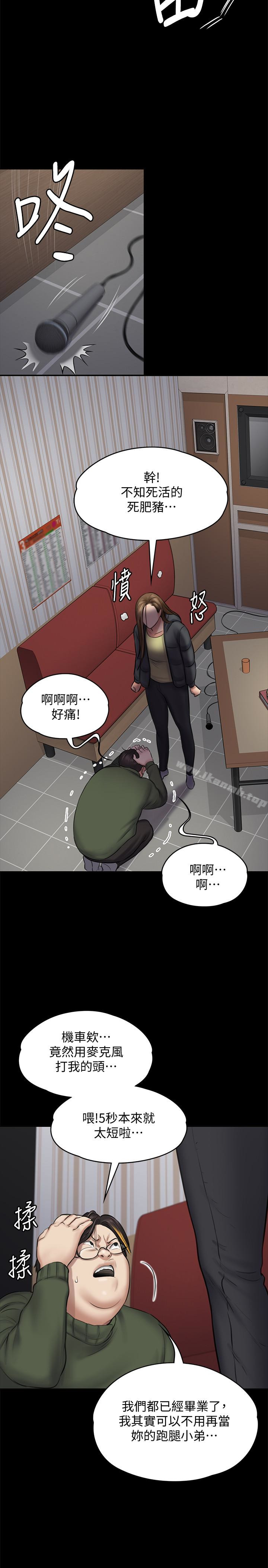 第109話