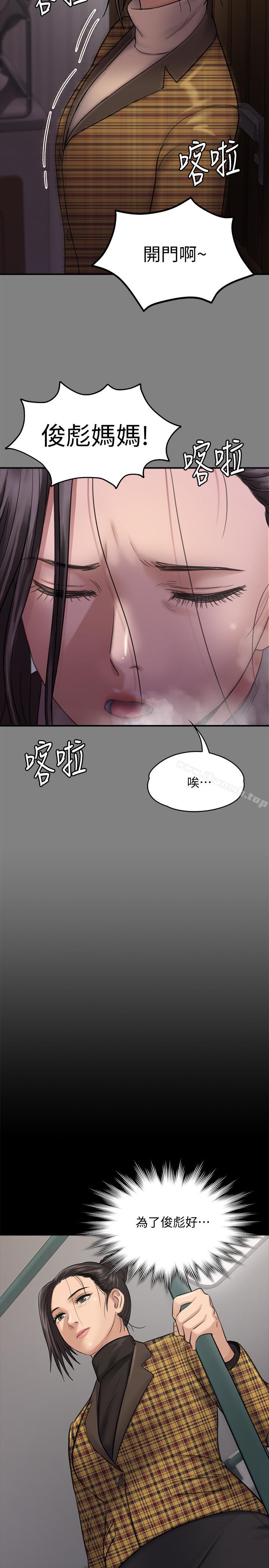 第114話