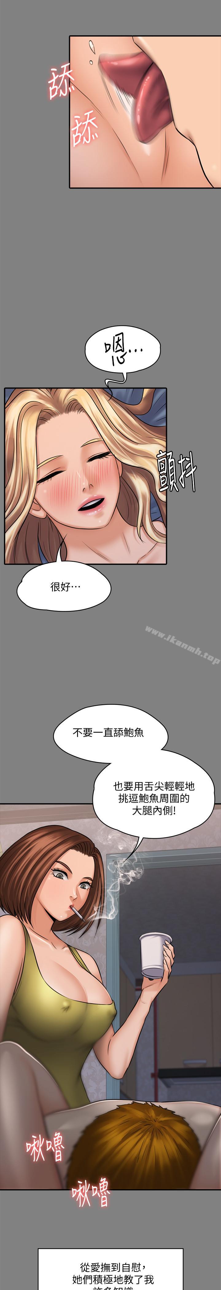 第116話