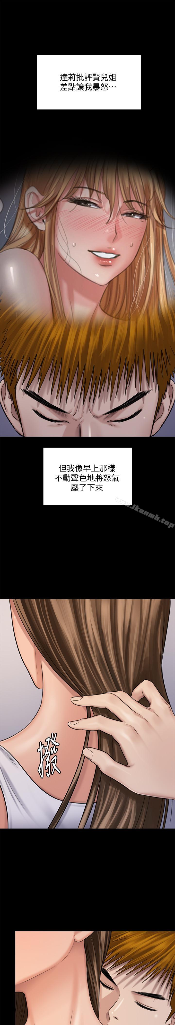 第116話