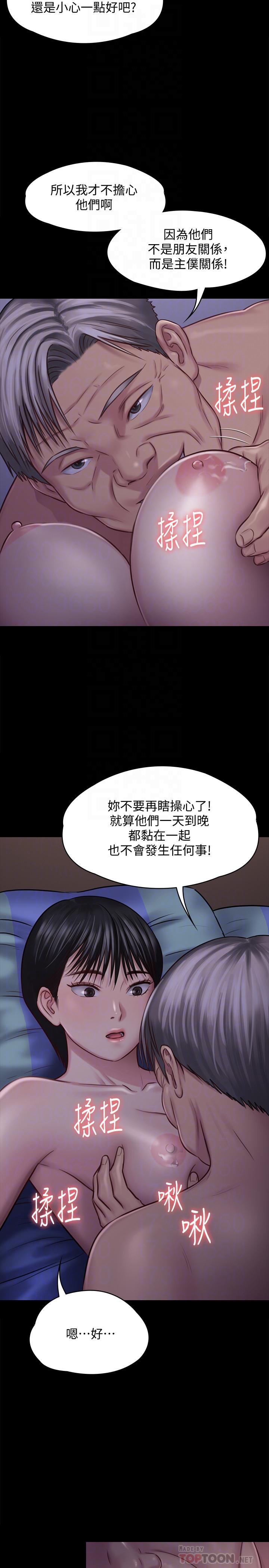 第119話