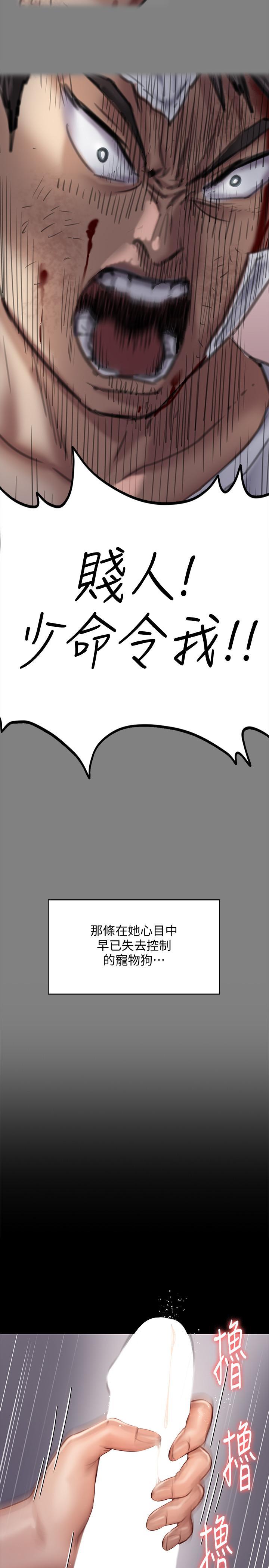 第119話