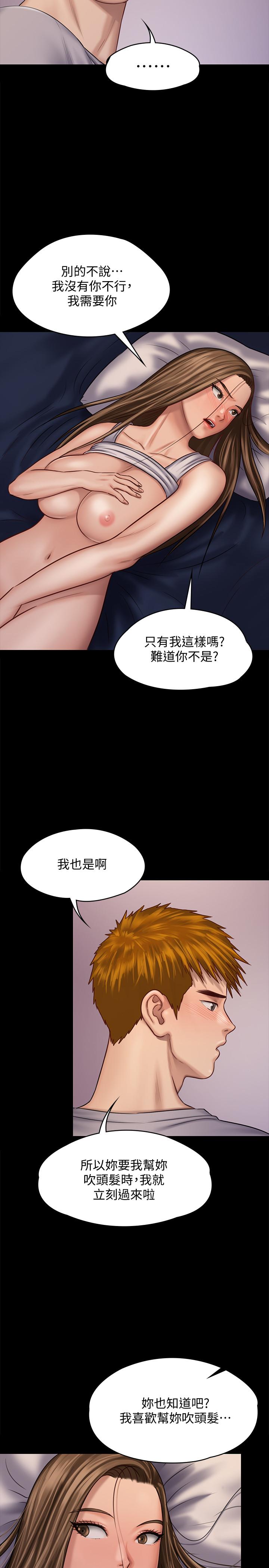 第120話