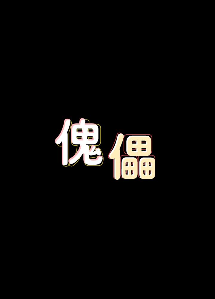 第123話