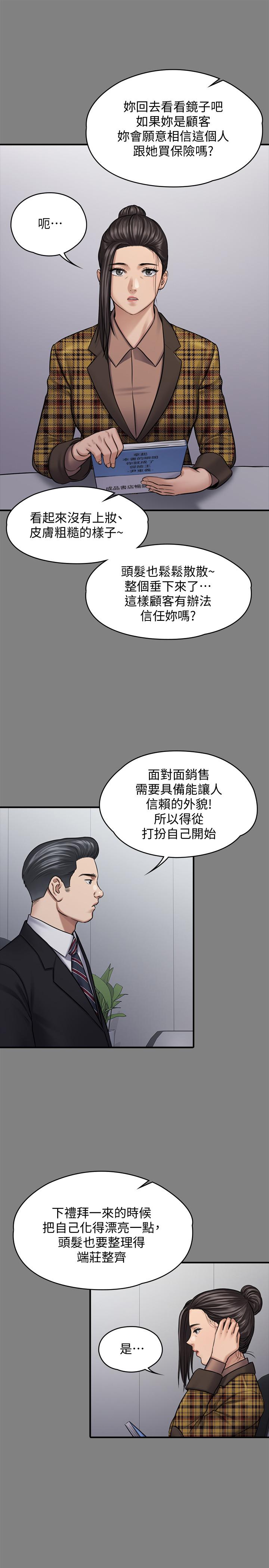 第125話