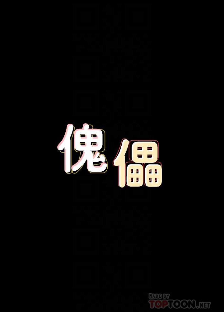 第125話