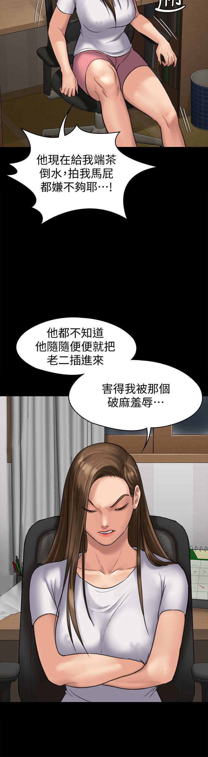 第128話