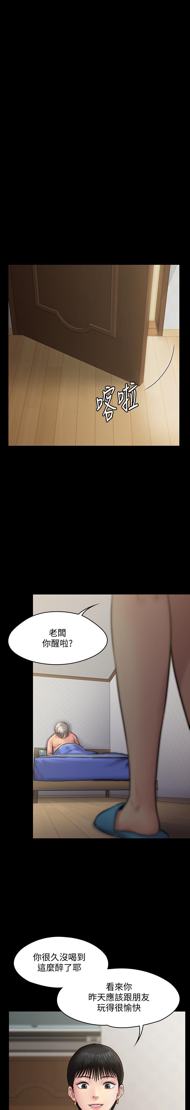 第130話