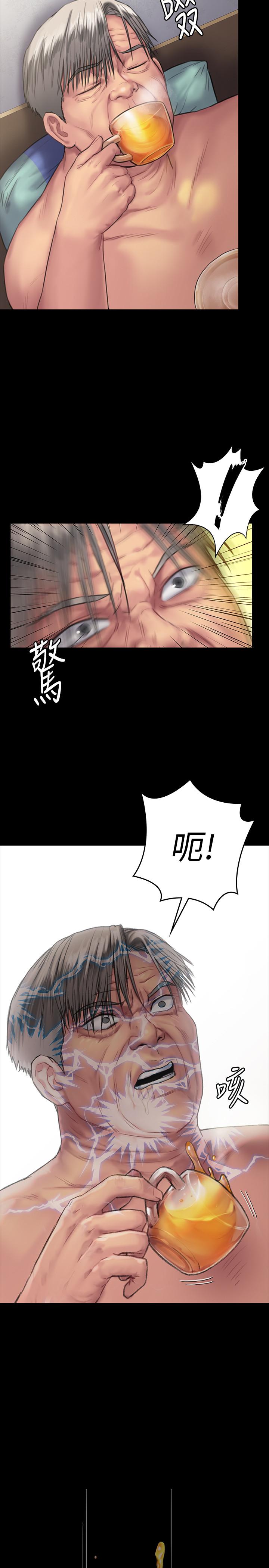 第130話