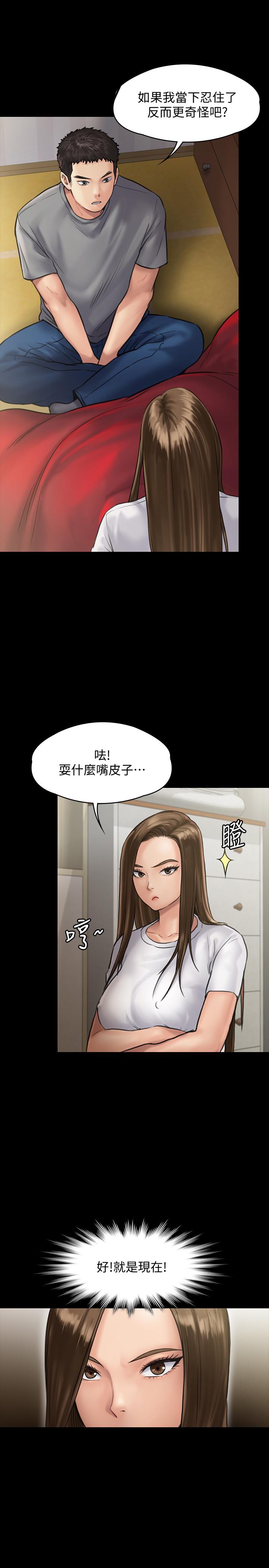 第130話