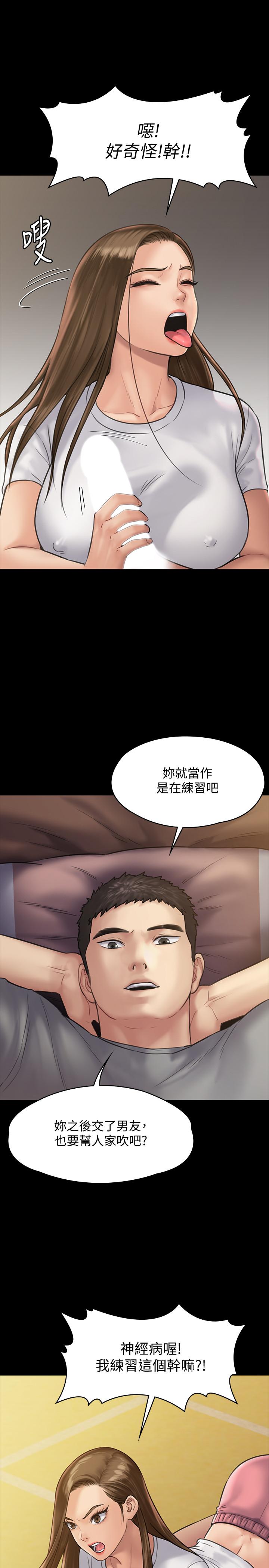 第131話