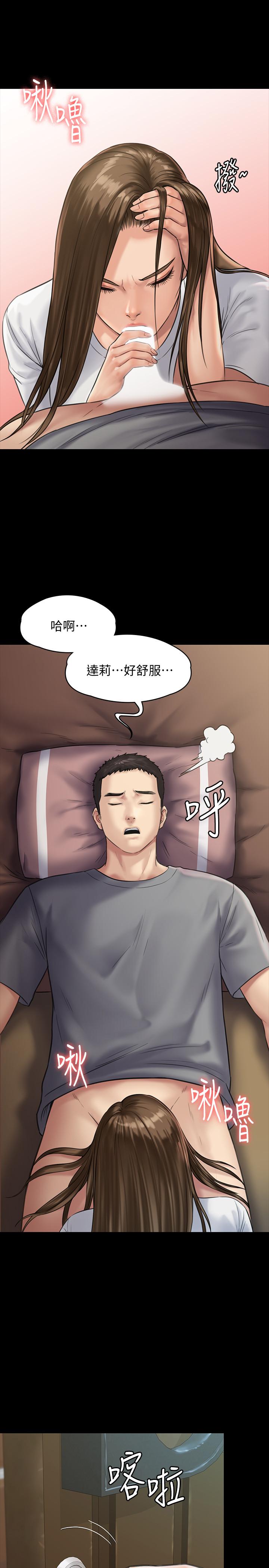 第131話