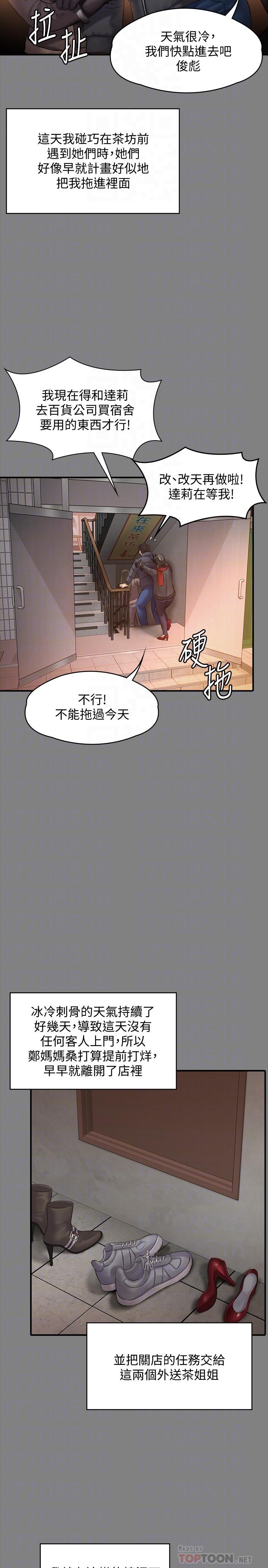 第140話