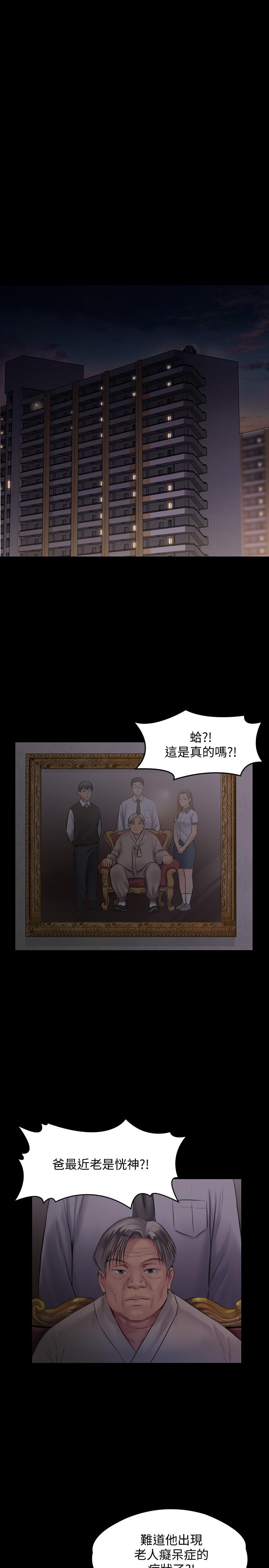 第140話