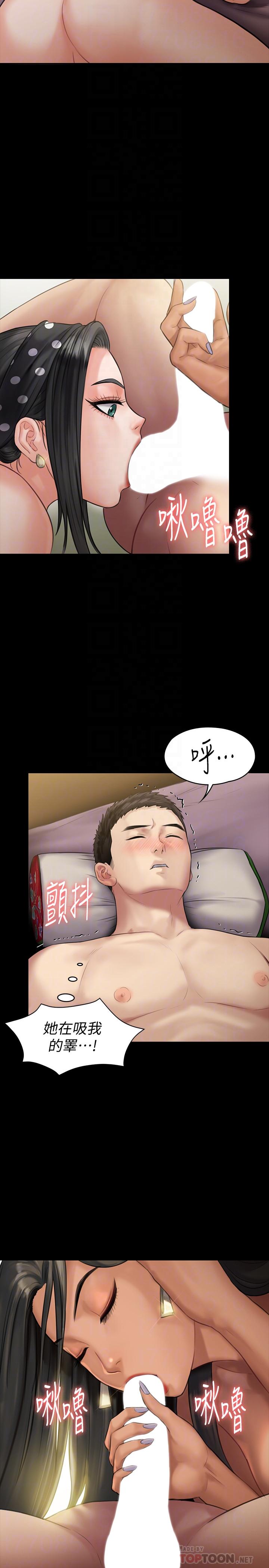 第140話