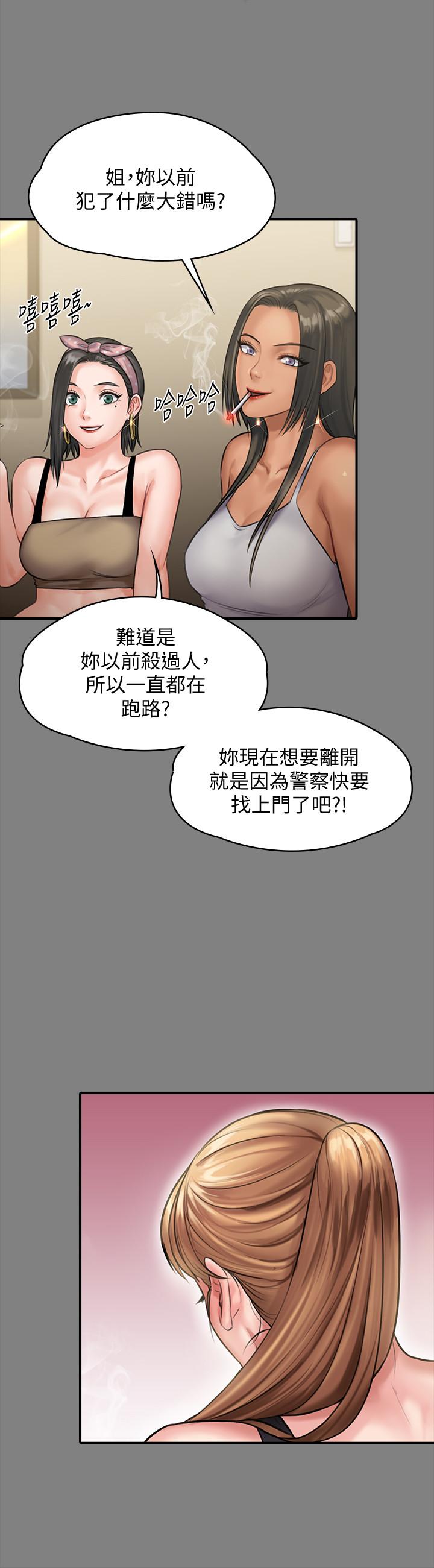 第141話