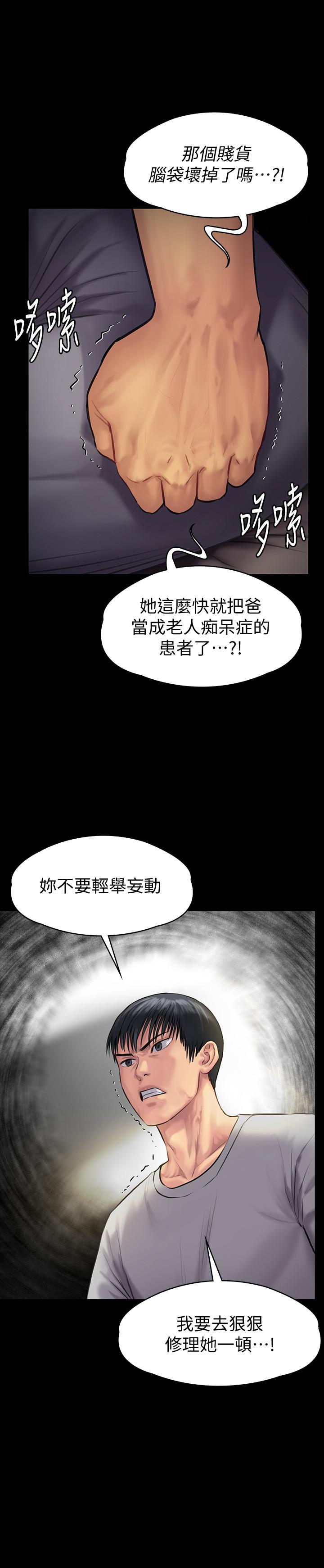 第141話