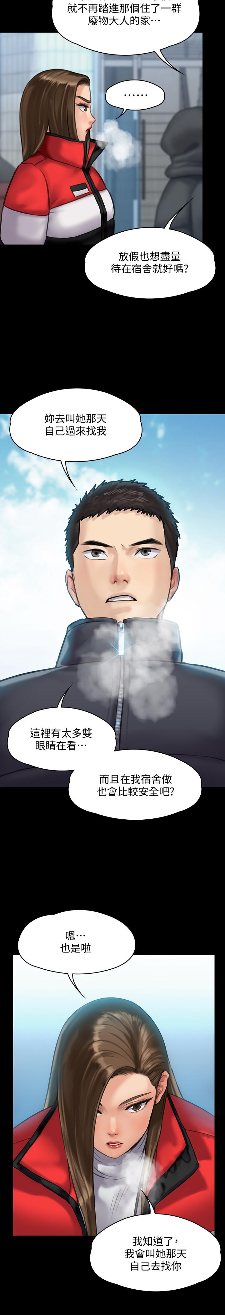 第141話