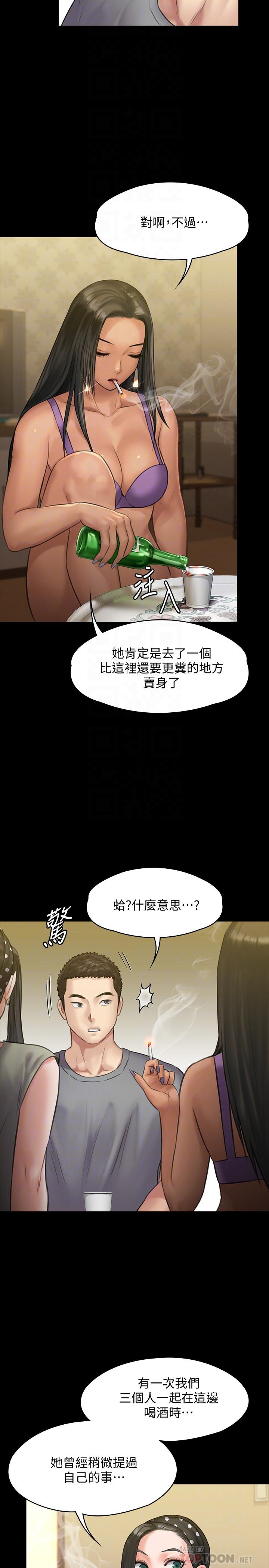 第141話