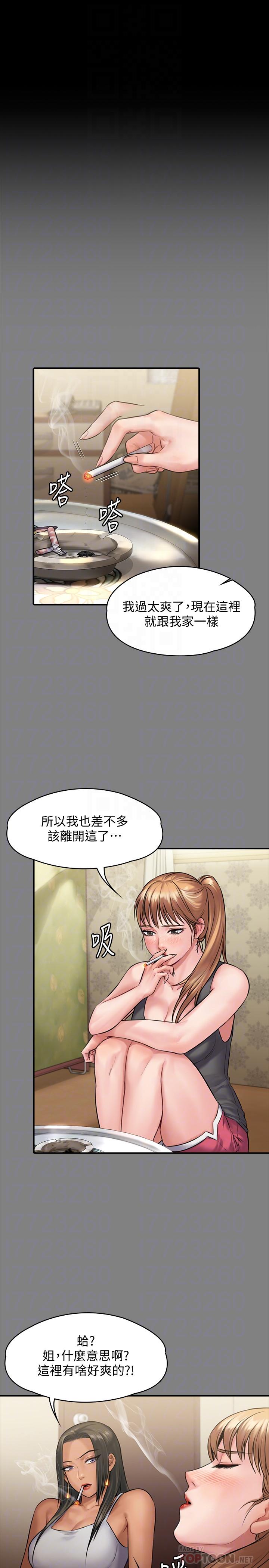 第141話