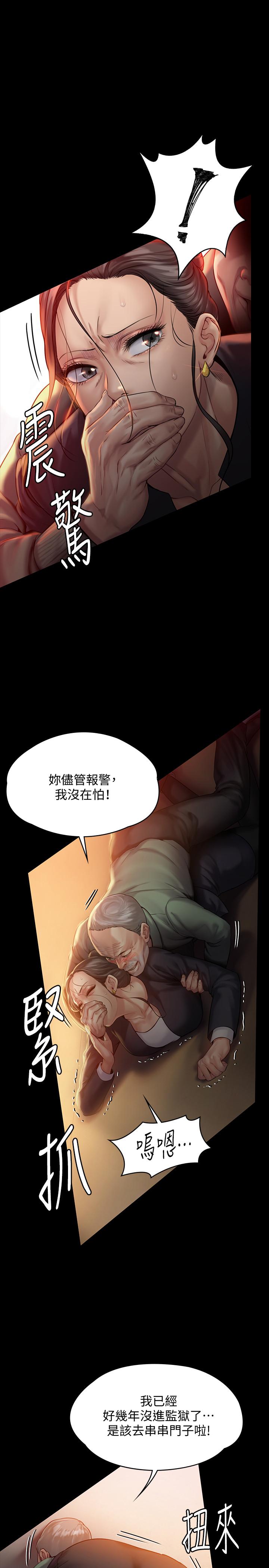 第149話