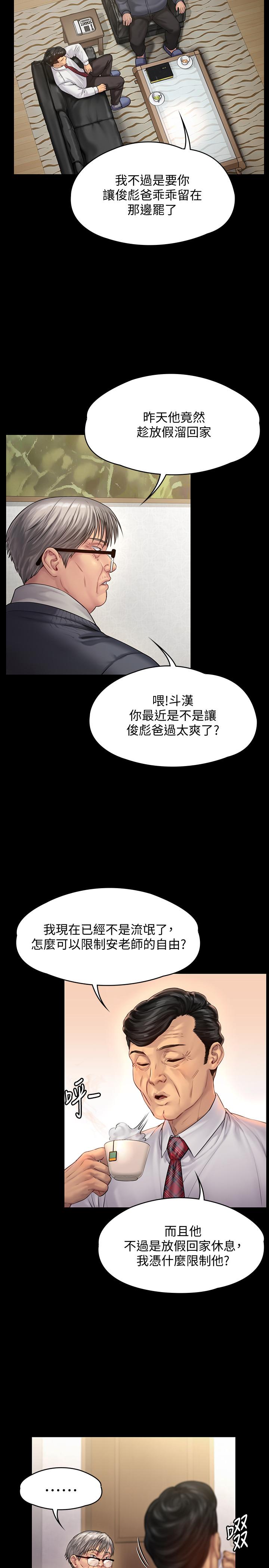 第155話