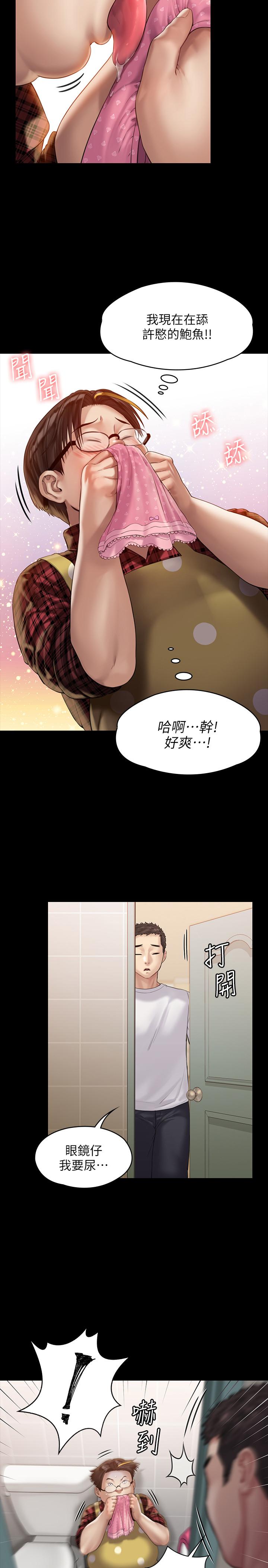 第159話