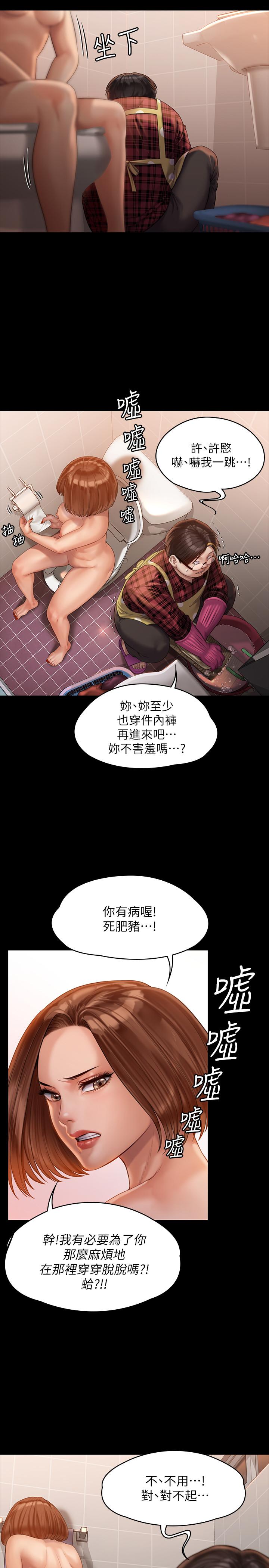 第160話