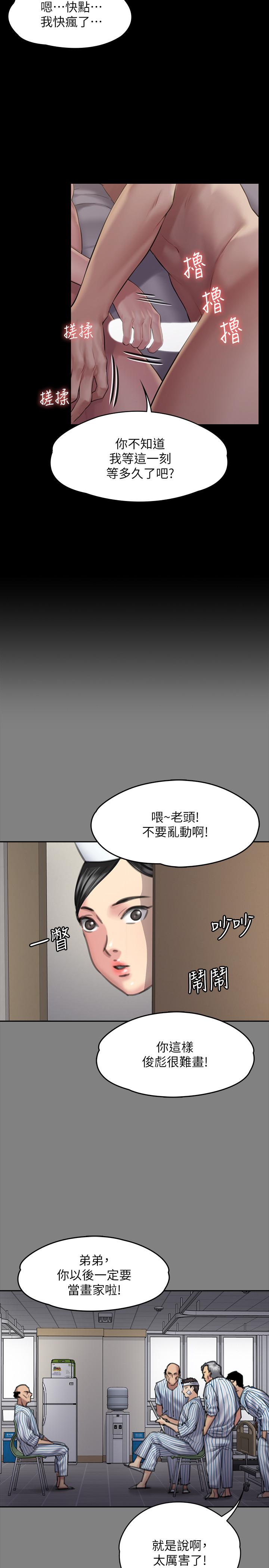 第163話