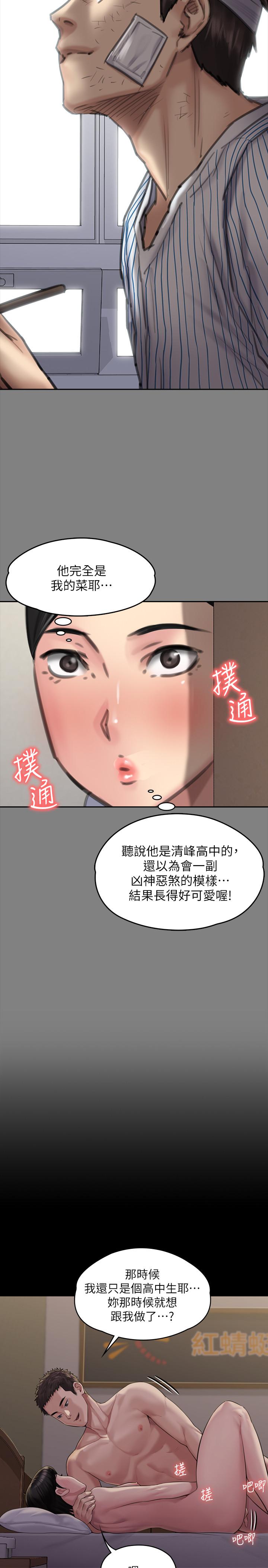 第163話