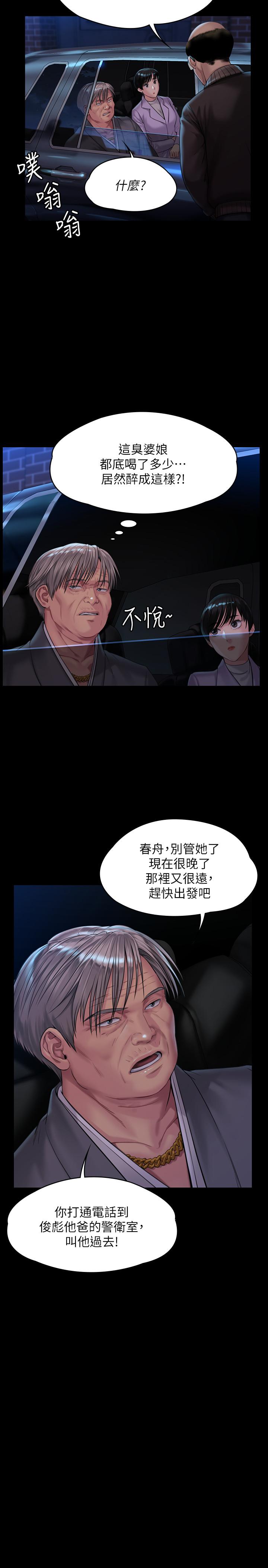 第170話