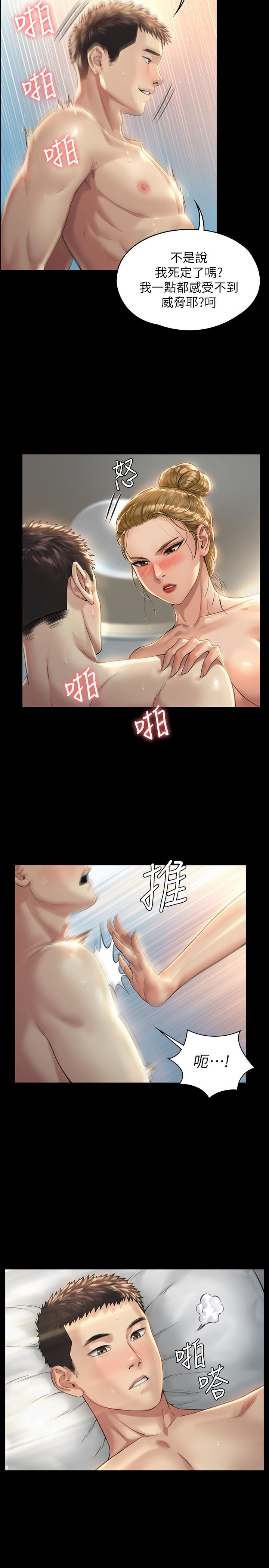 第175話