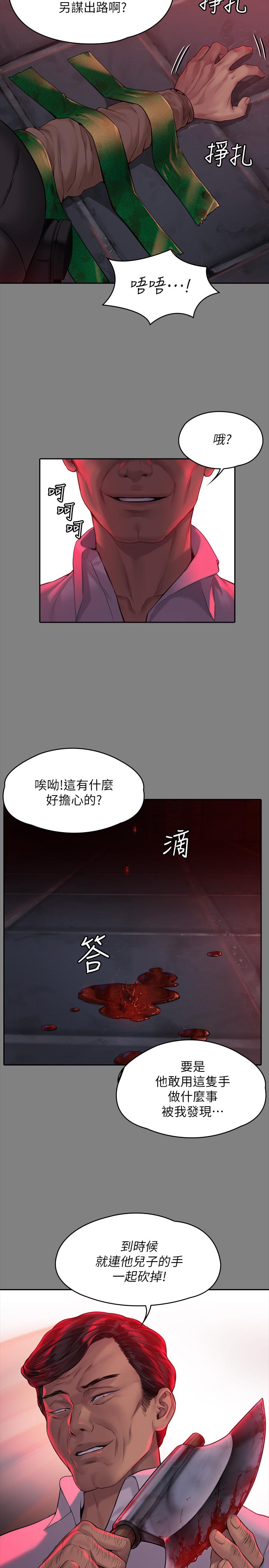 第178話