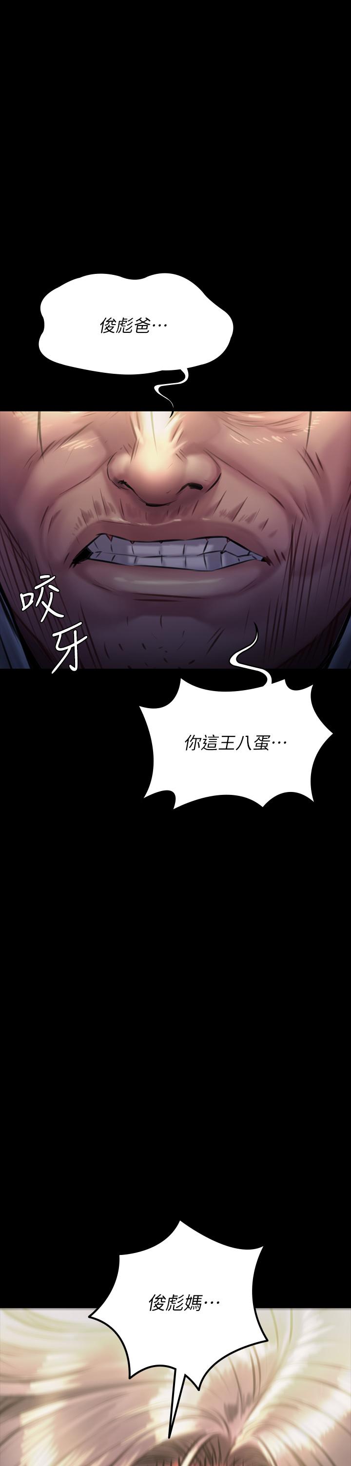 第186話