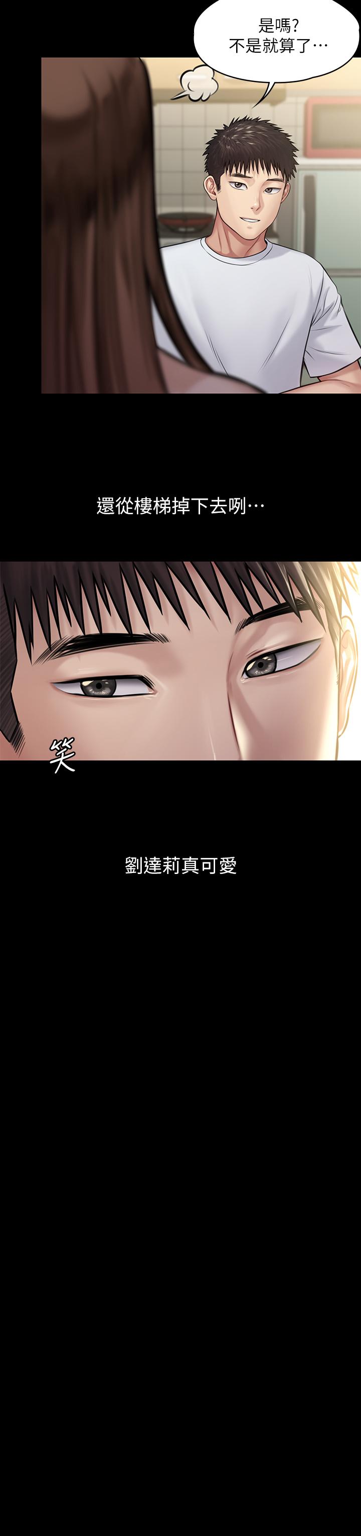 第191話