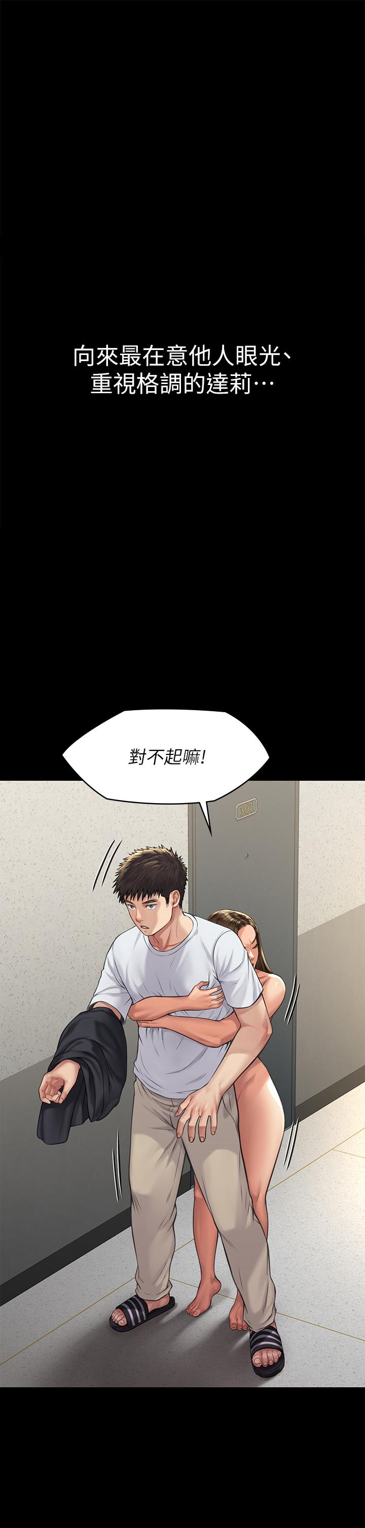 第192話