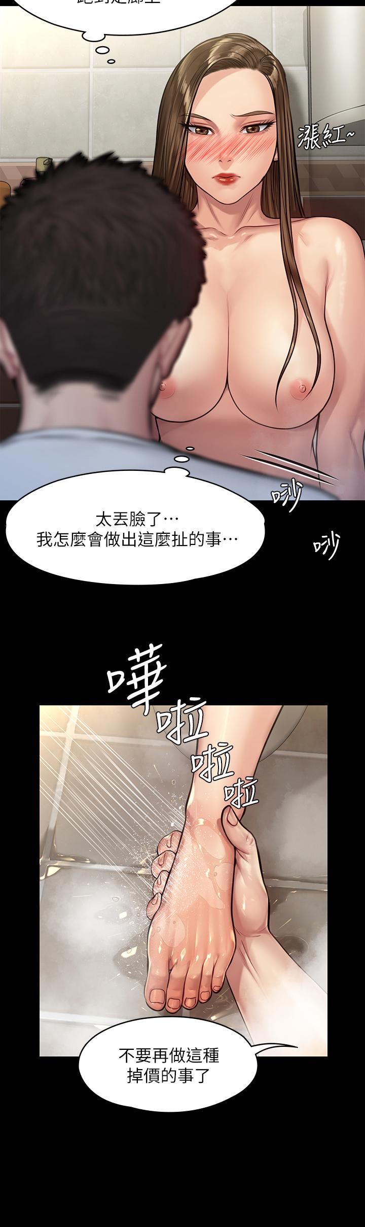 第192話