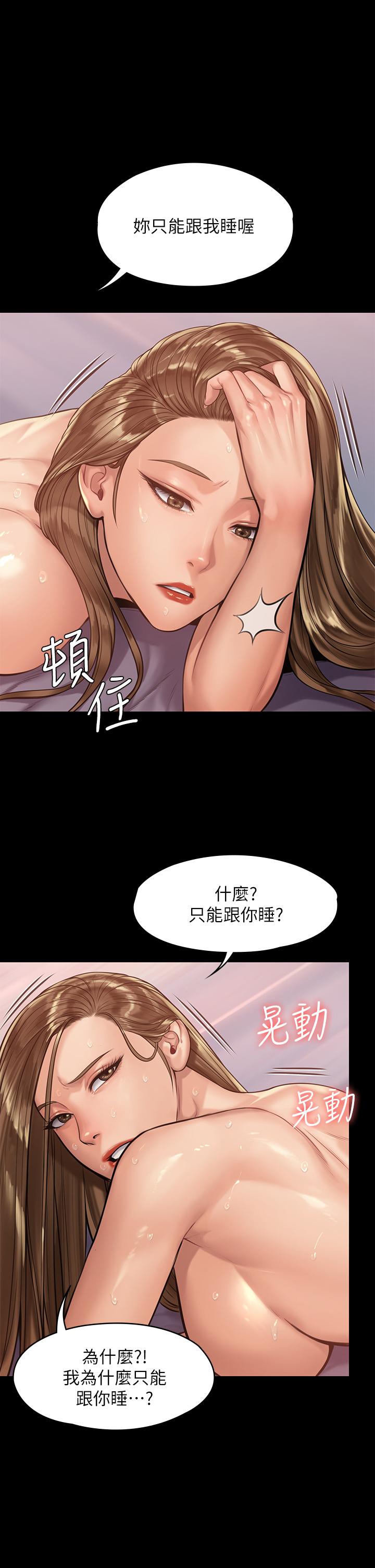 第192話