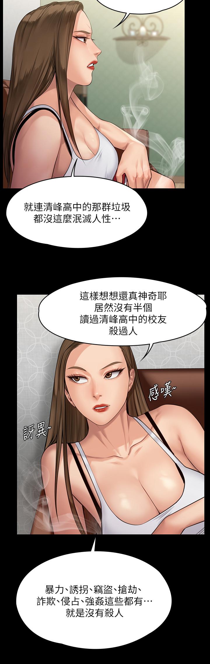 第194話