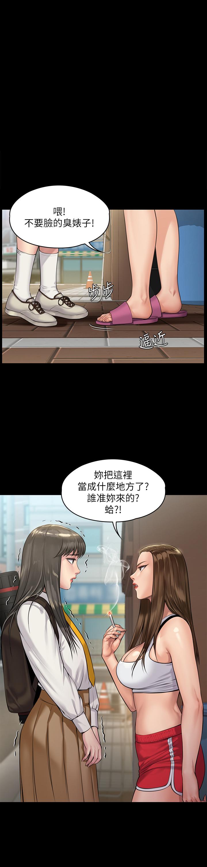 第196話