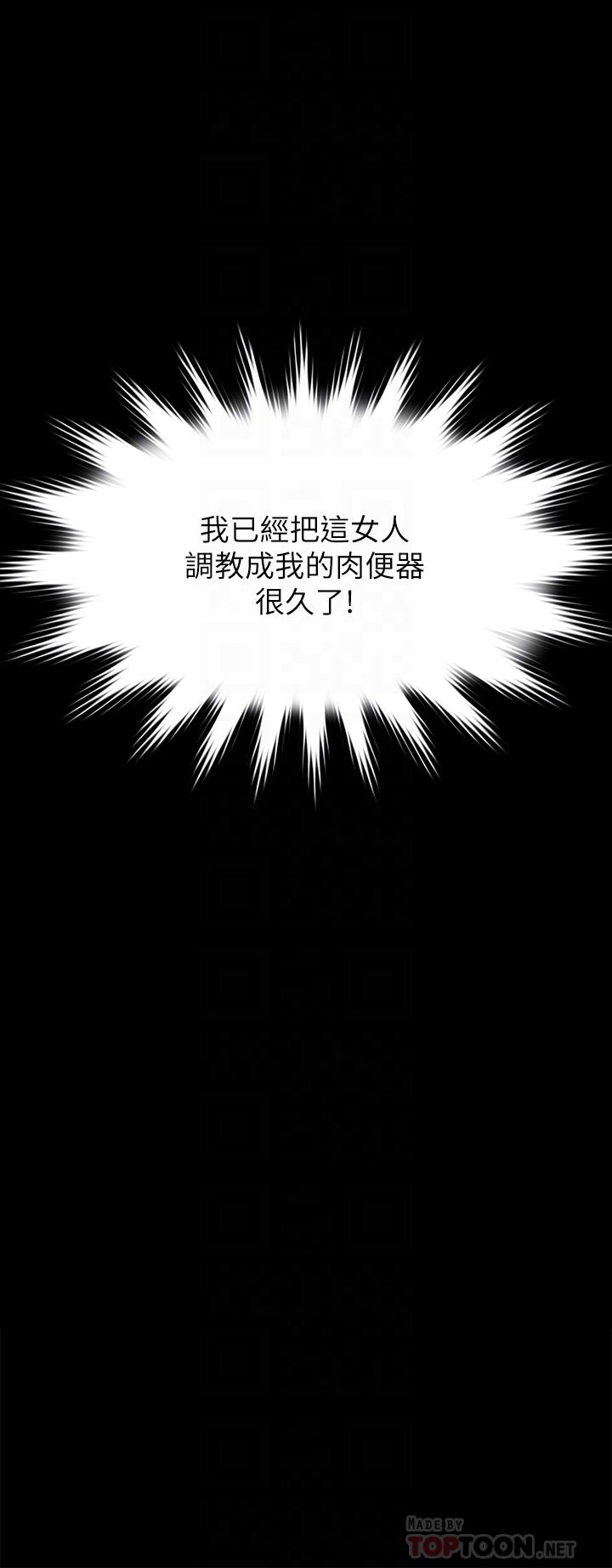 第200話