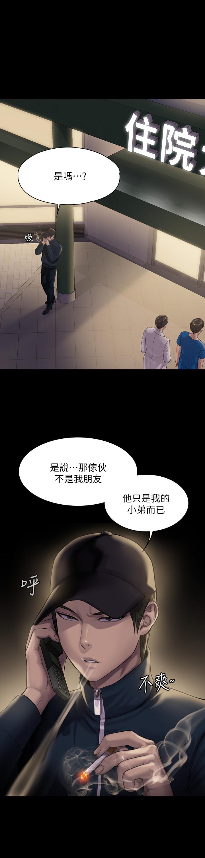 第209話