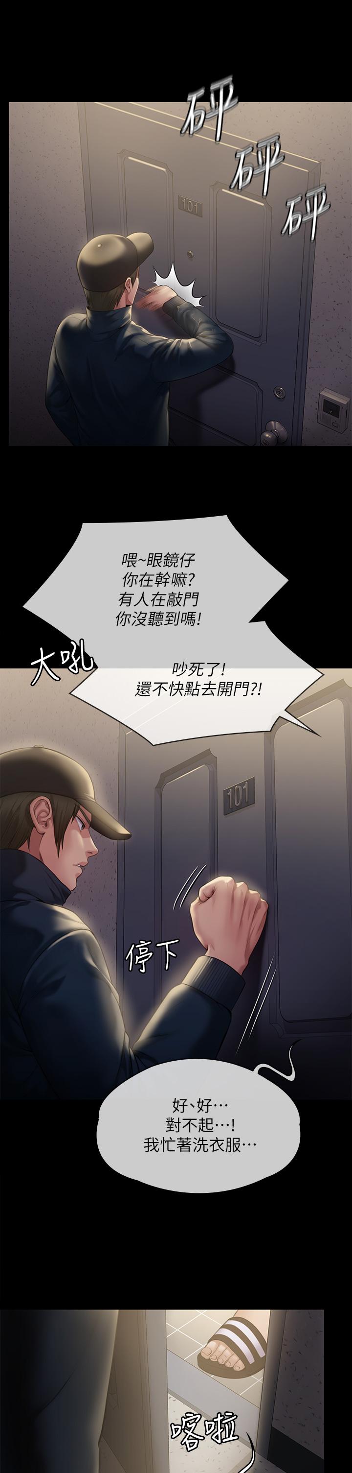 第209話