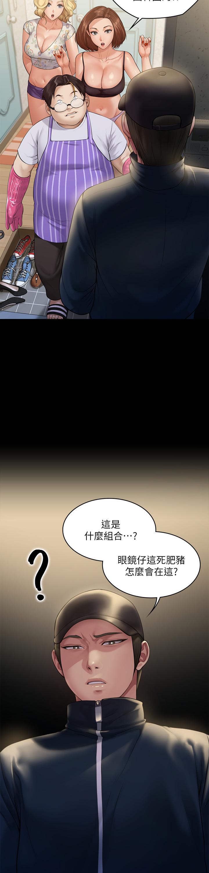 第209話