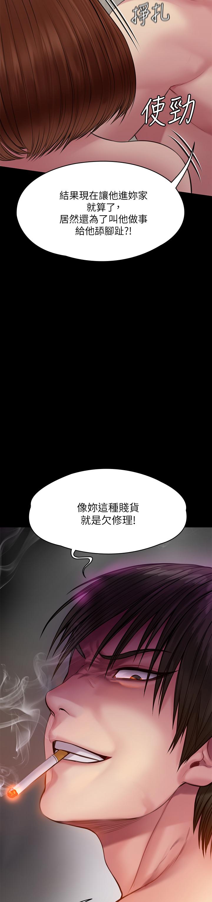 第210話