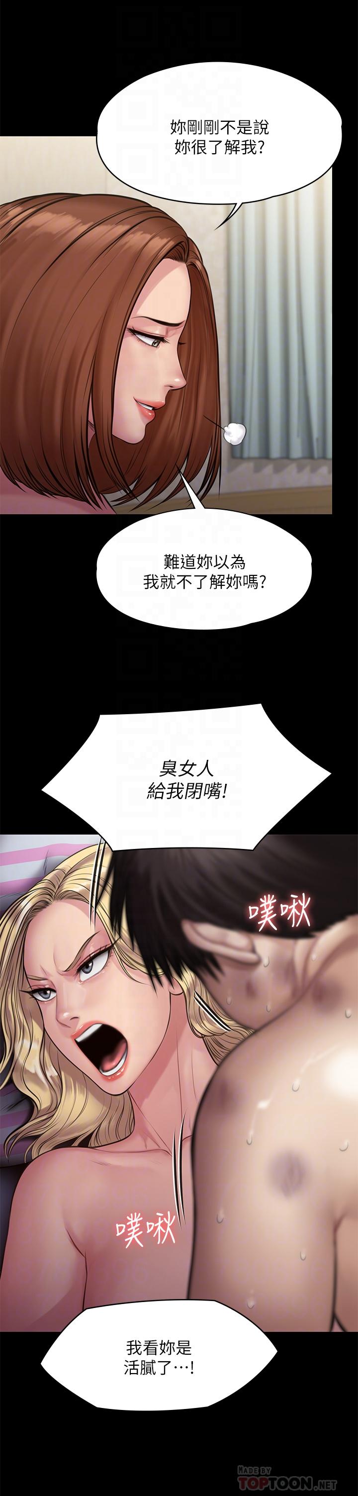 第213話