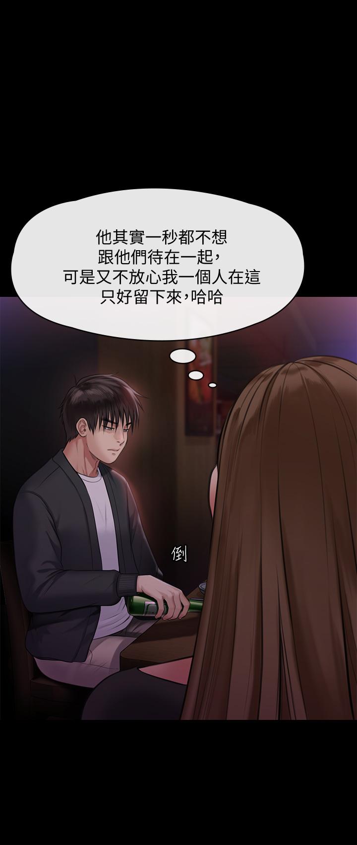 第219話