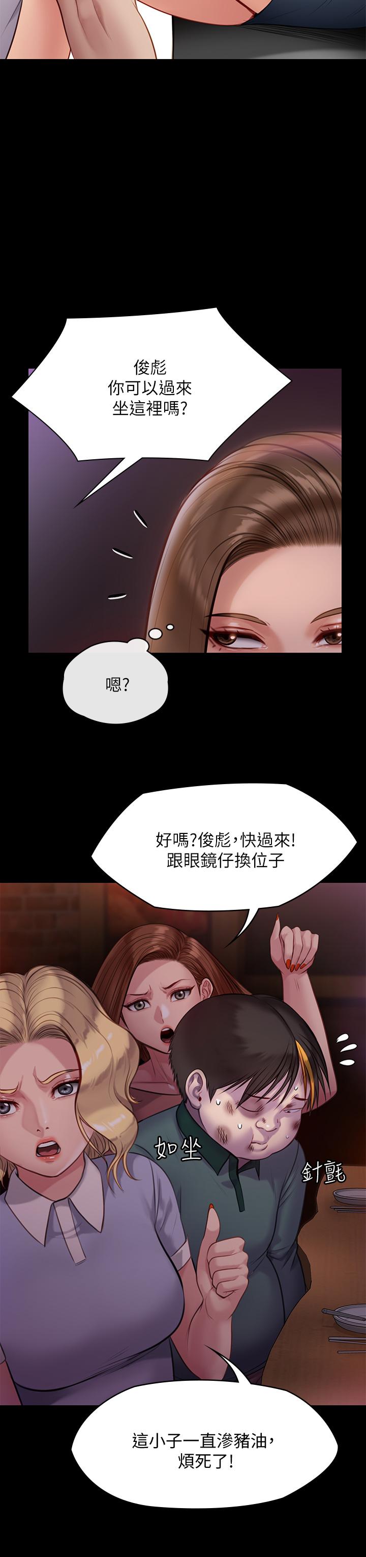 第219話